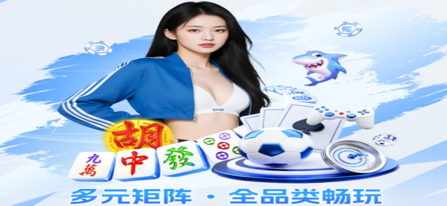 芝加哥公牛队赛场氛围